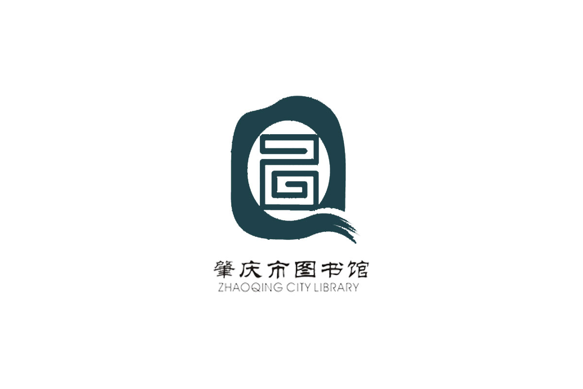 肇庆市图书馆logo图片