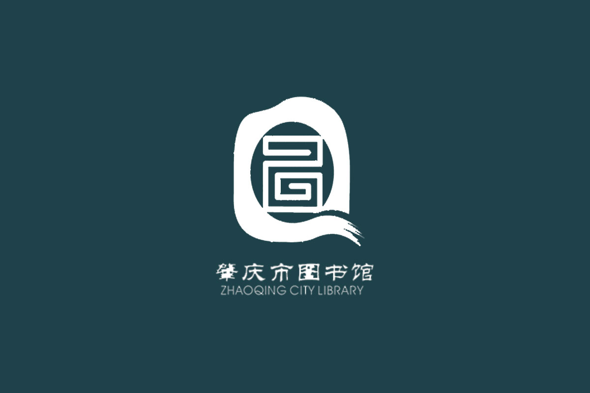 肇庆市图书馆logo图片