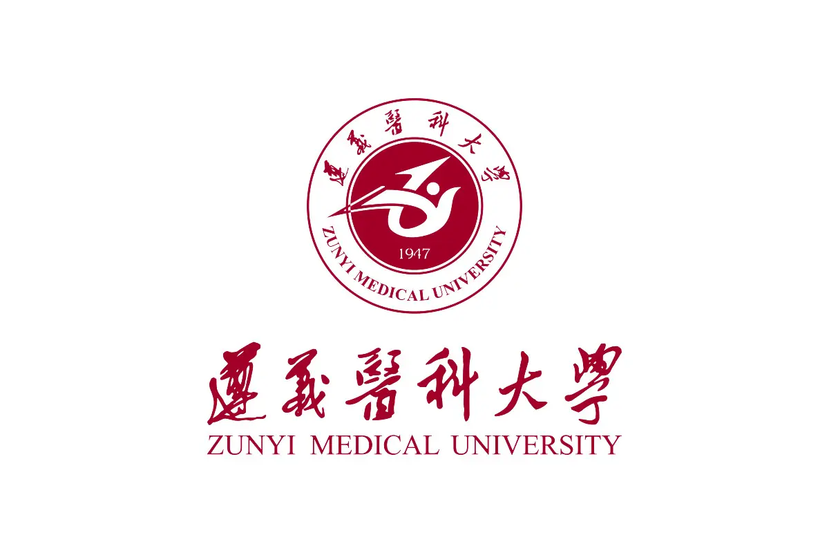 遵义医科大学