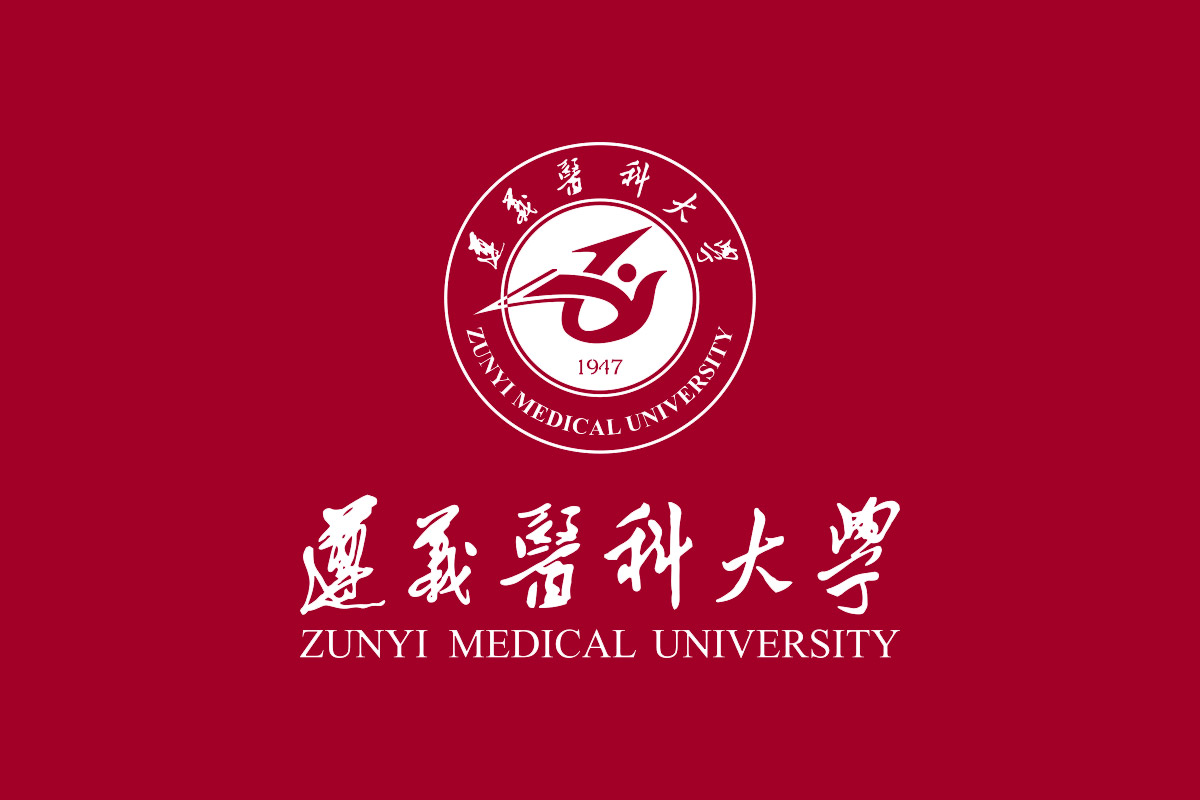 遵义医科大学标志logo图片