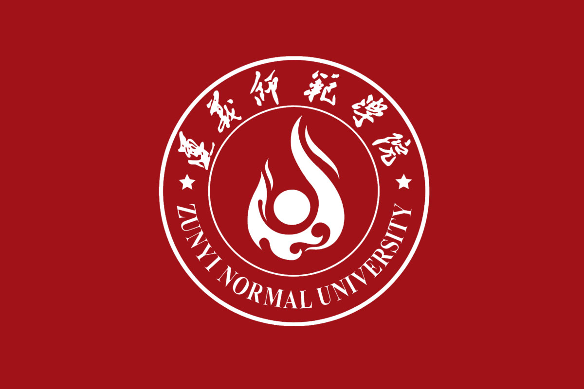 遵义师范学院标志logo图片