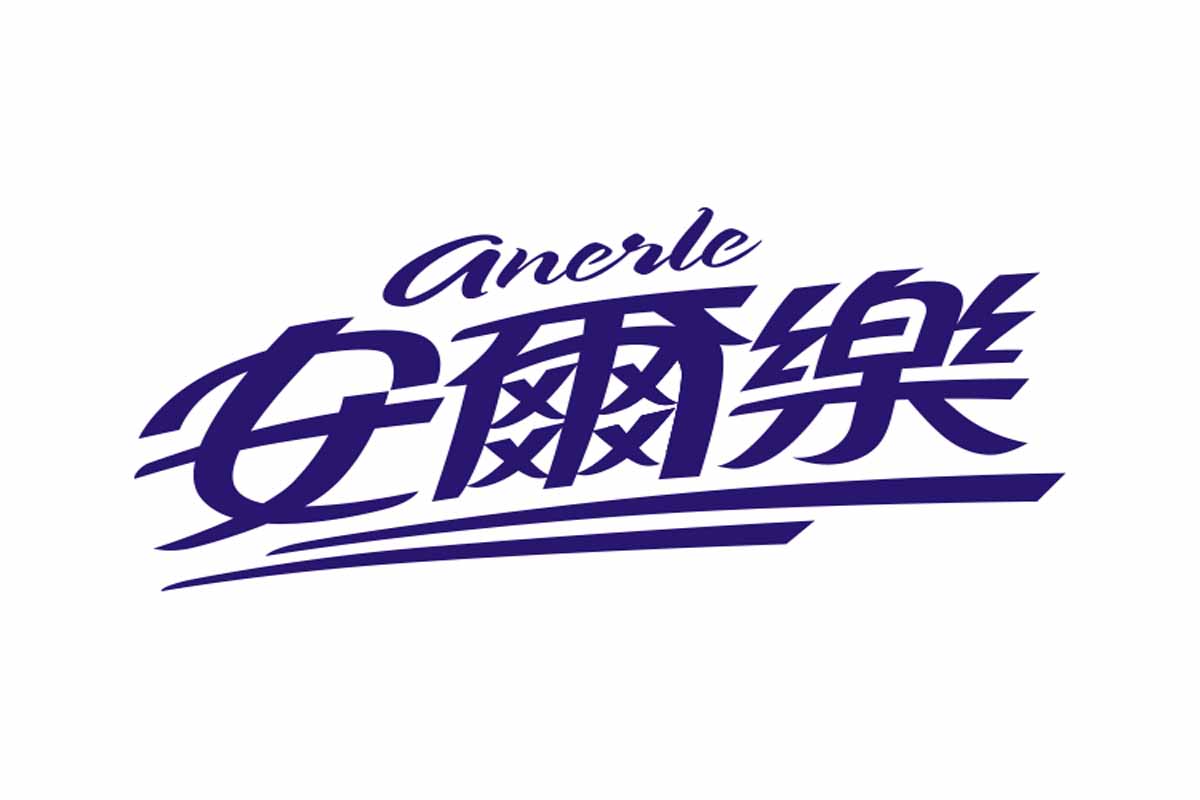 anerle安尔乐标志logo图片