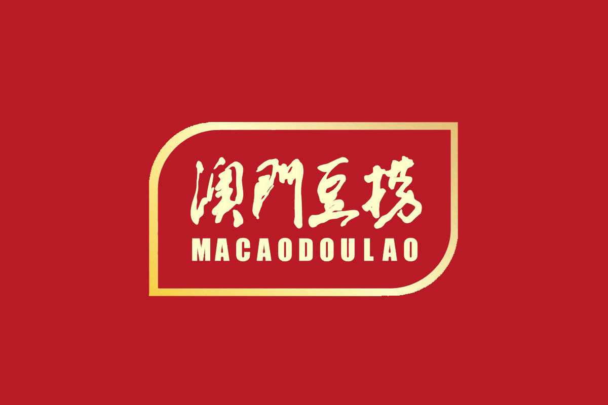 澳门豆捞标志logo图片