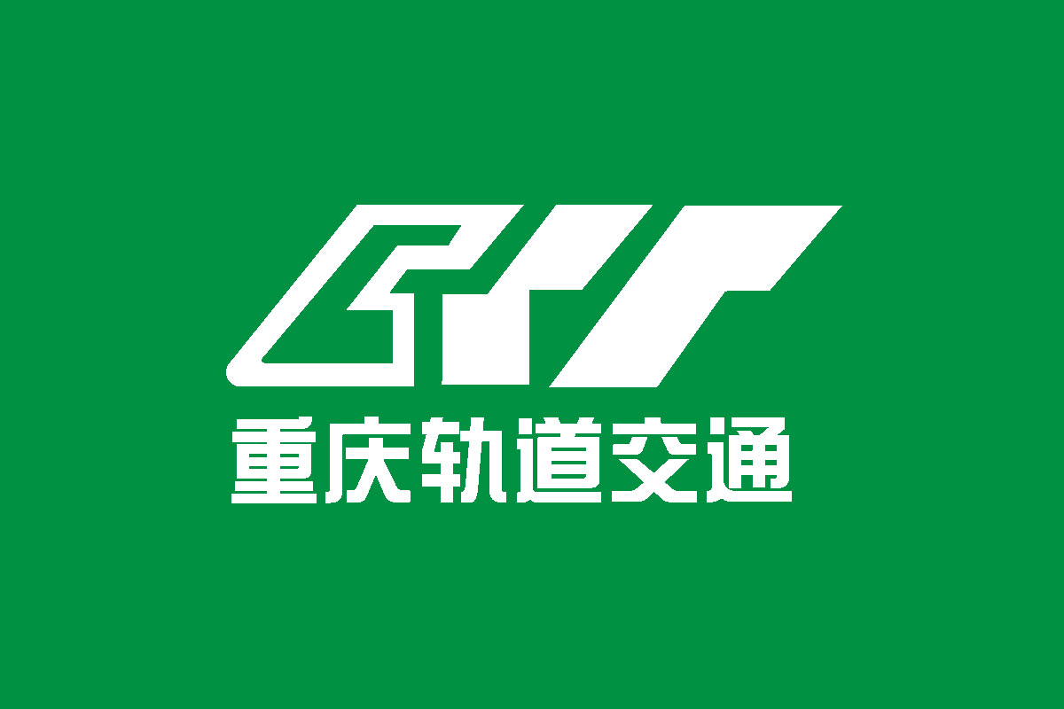 重庆轨道交通标志logo图片