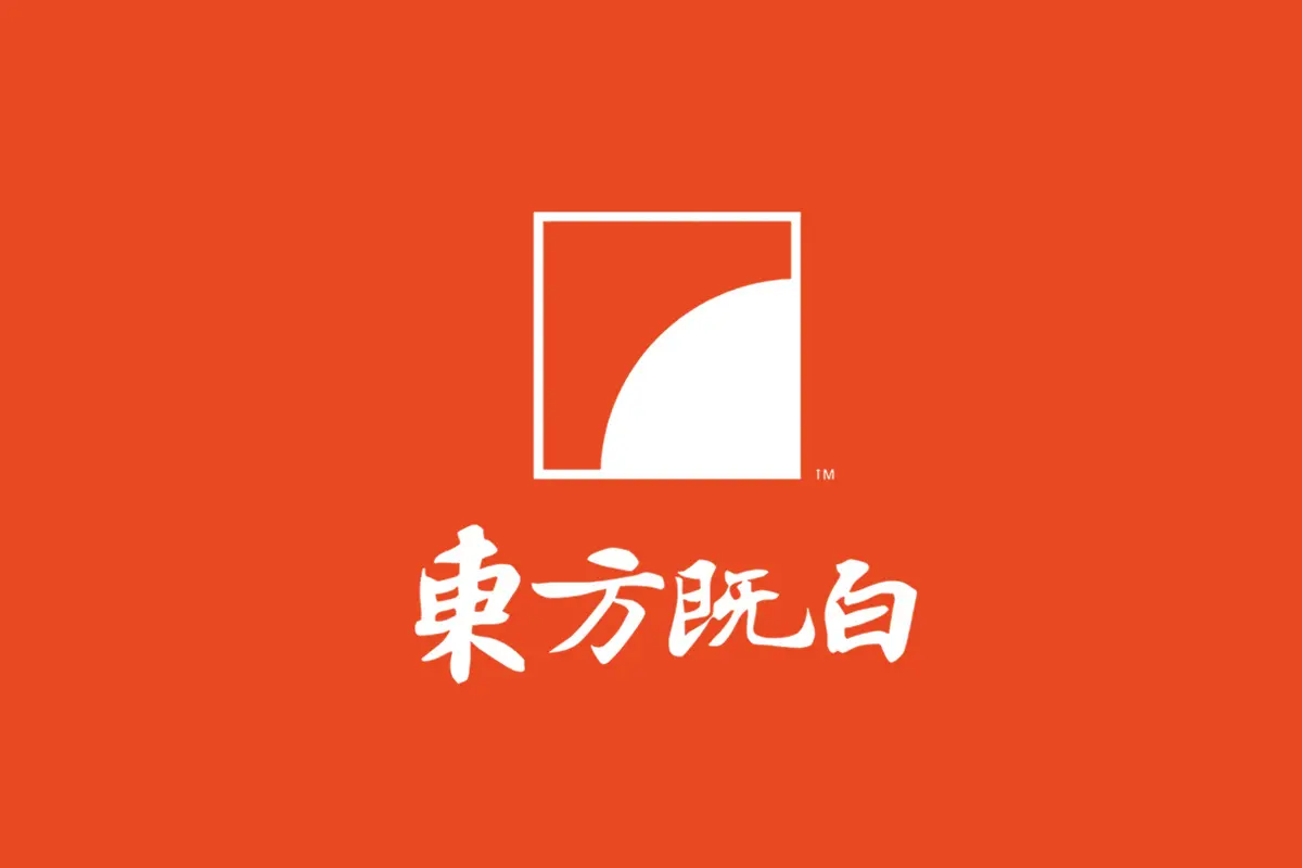 东方既白标志logo图片-诗宸标志设计