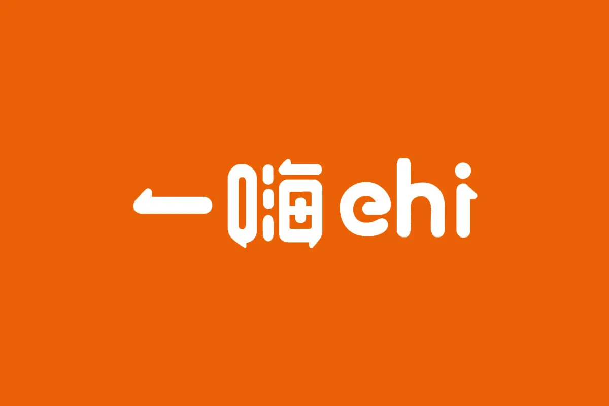 一嗨租车logo图片 - logo9.net