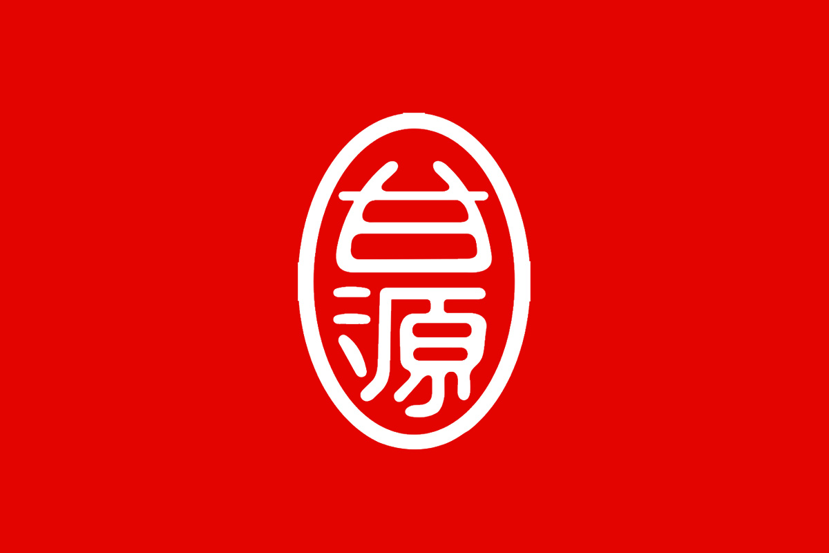 甘源标志logo图片