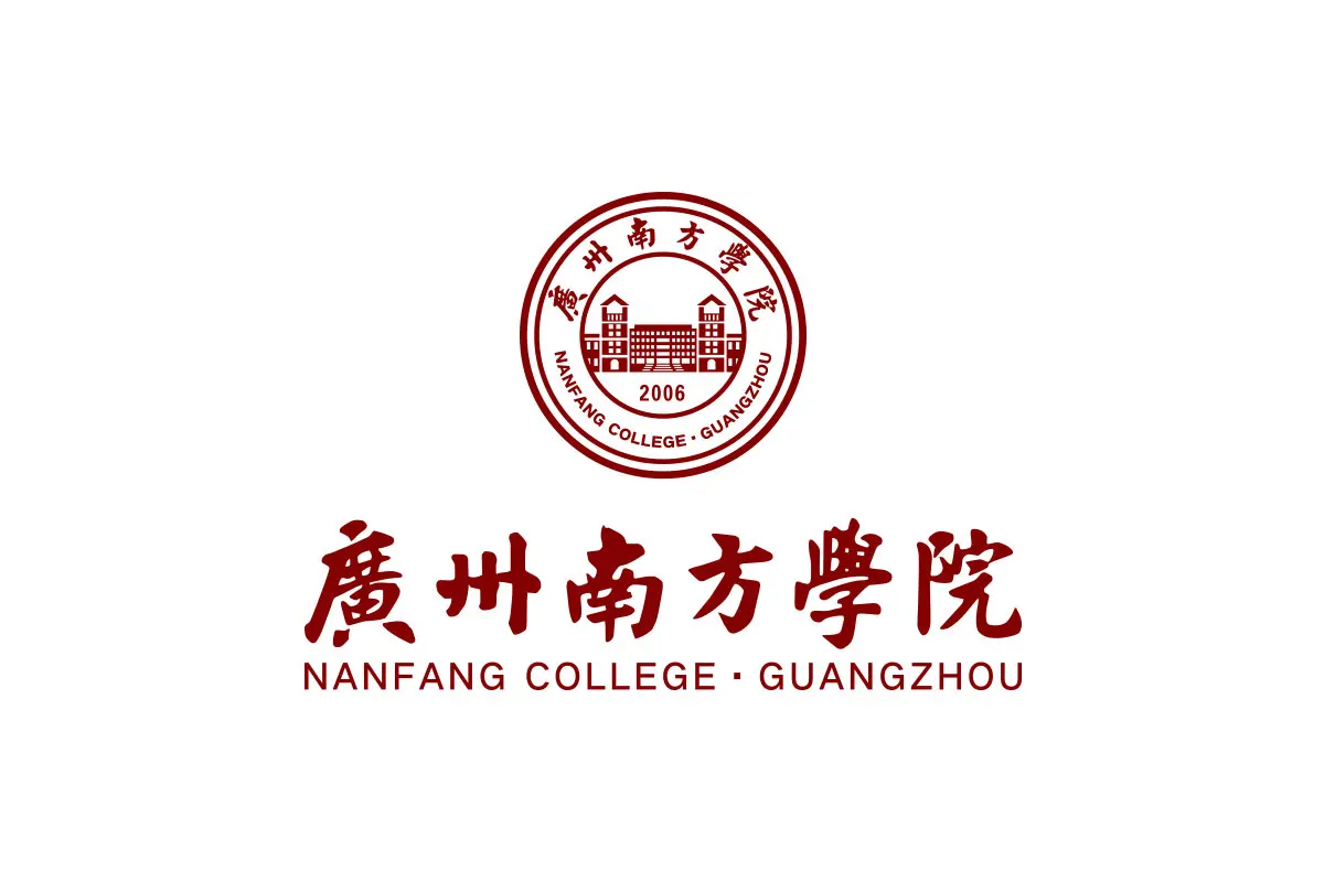广州南方学院