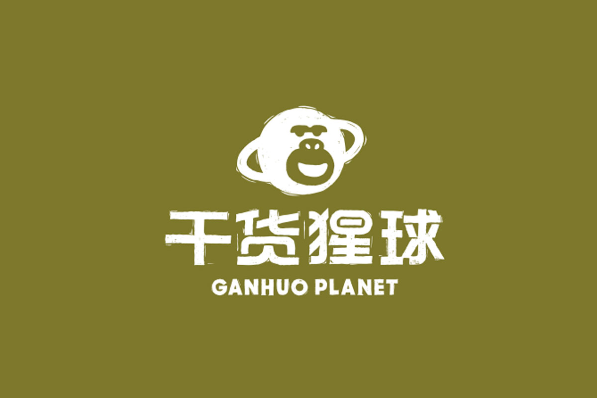 干货猩球标志logo图片