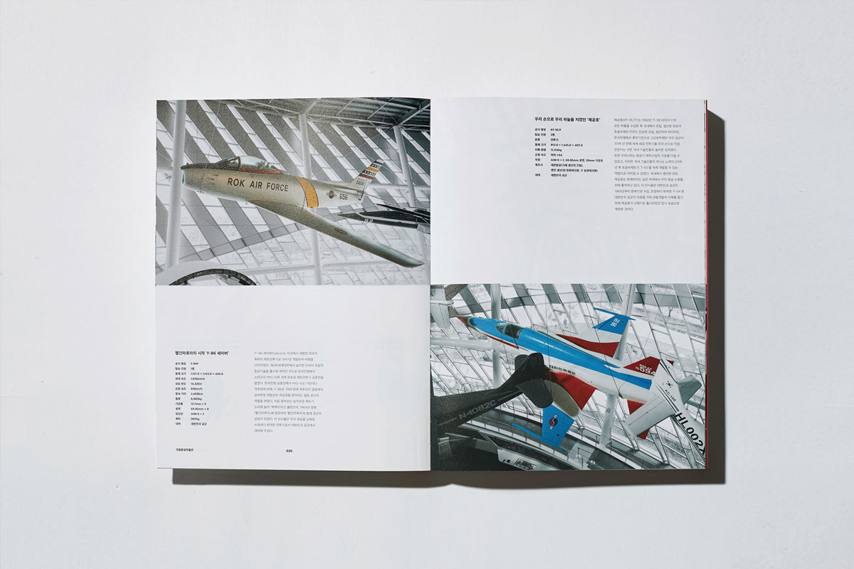 韩国航空博物馆100周年纪念画册设计