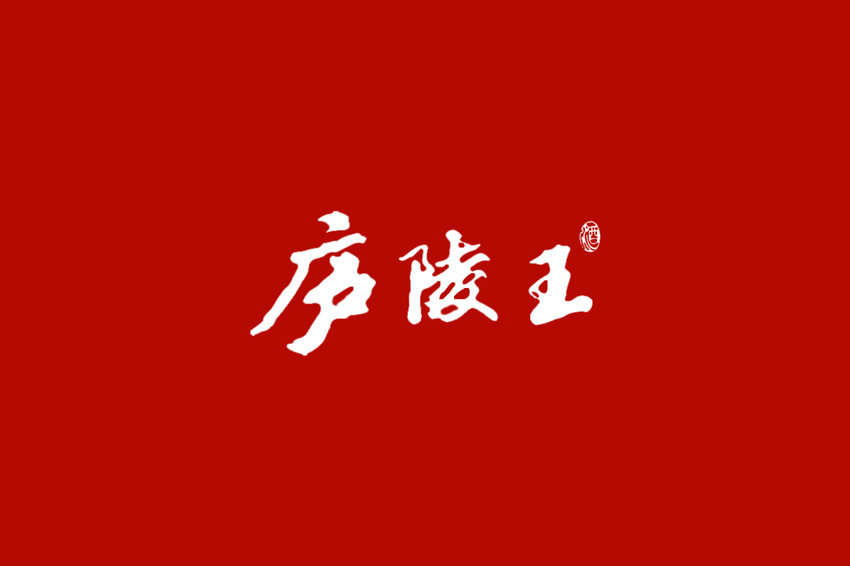 庐陵王标志logo图片