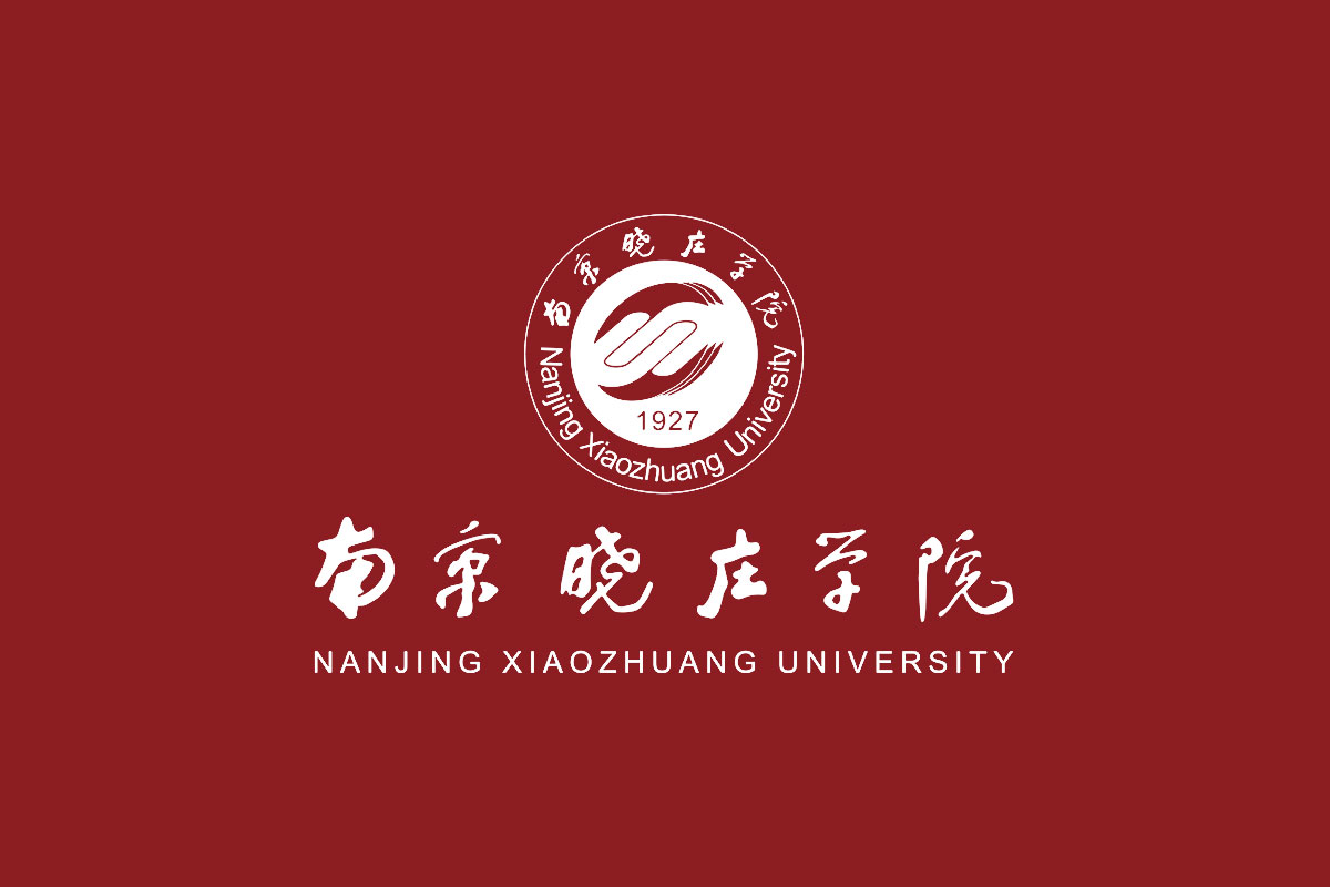 南京晓庄学院标志logo图片