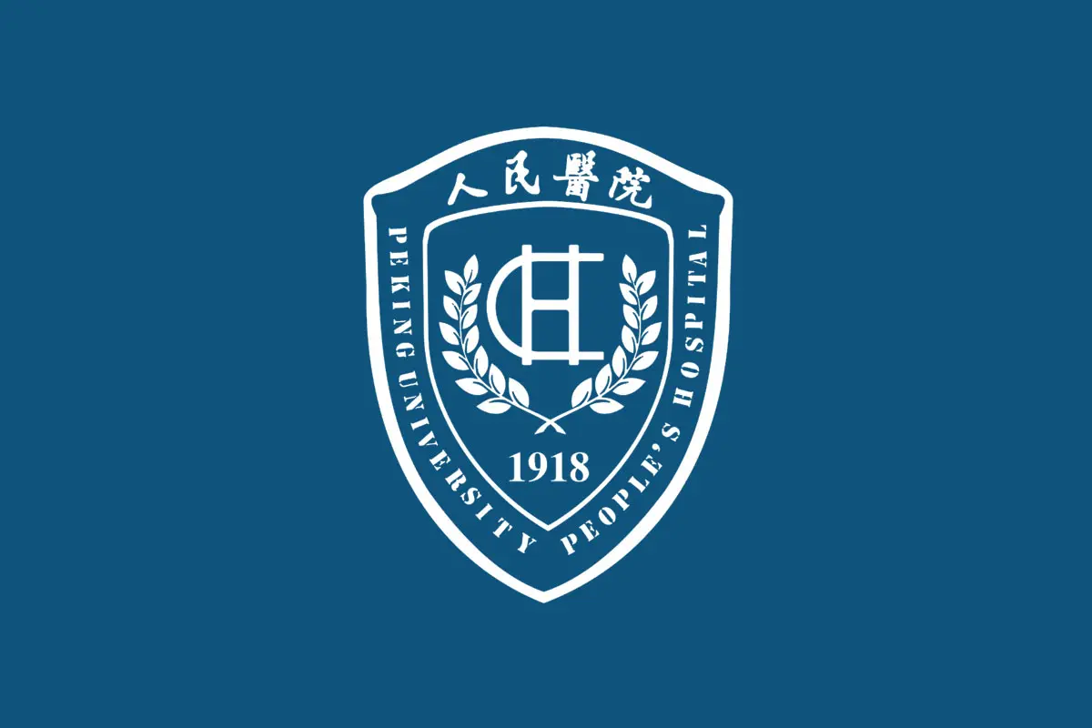 北京大学人民医院logo