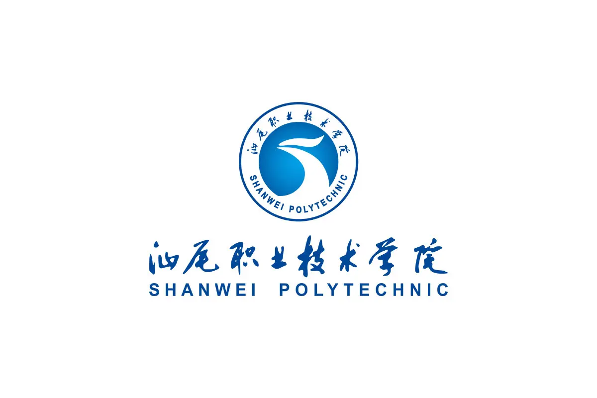 汕尾职业技术学院logo