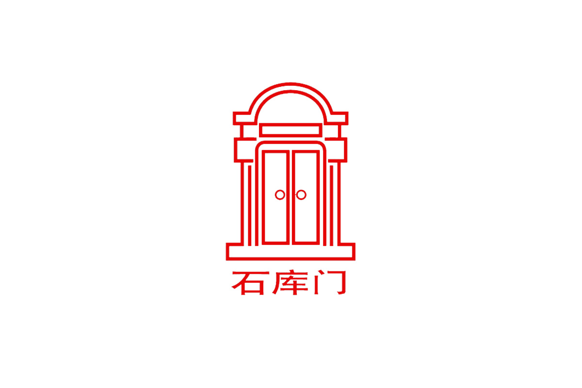 石库门logo