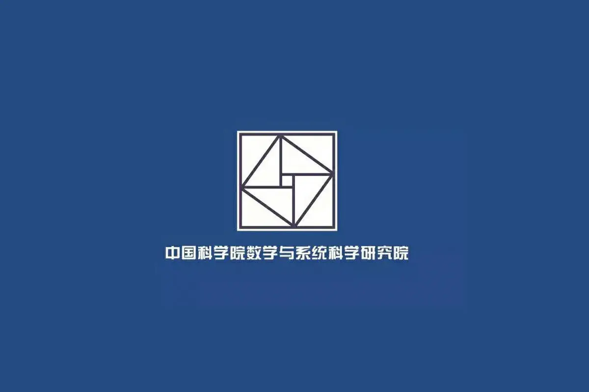 中科院数学与系统科学研究院logo图片 - logo9.net
