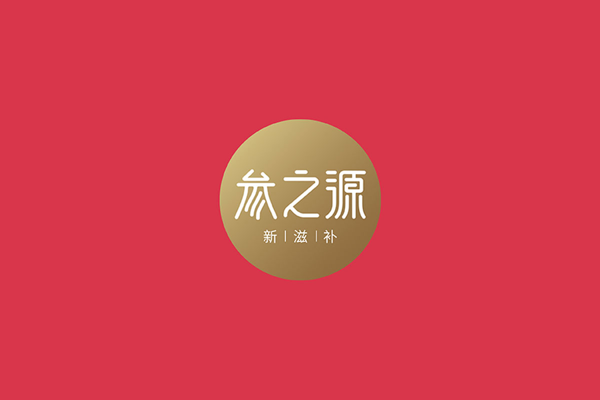参之源标志logo图片