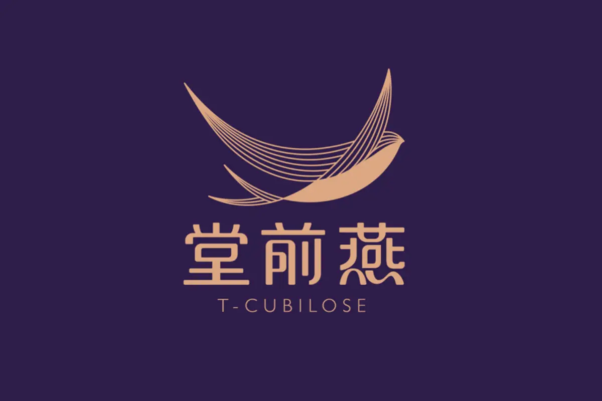 堂前燕标志logo图片-诗宸标志设计