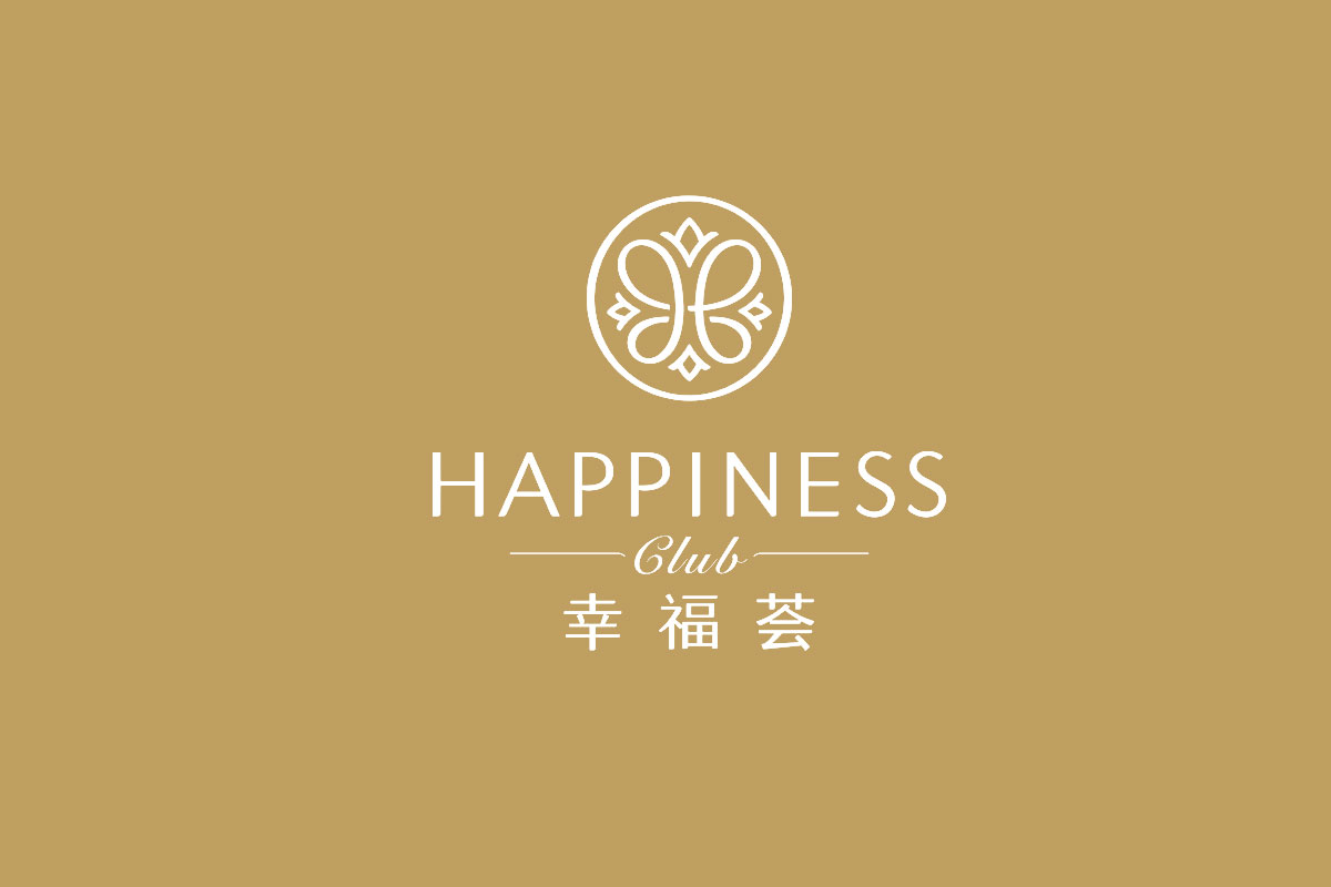 幸福荟标志logo图片