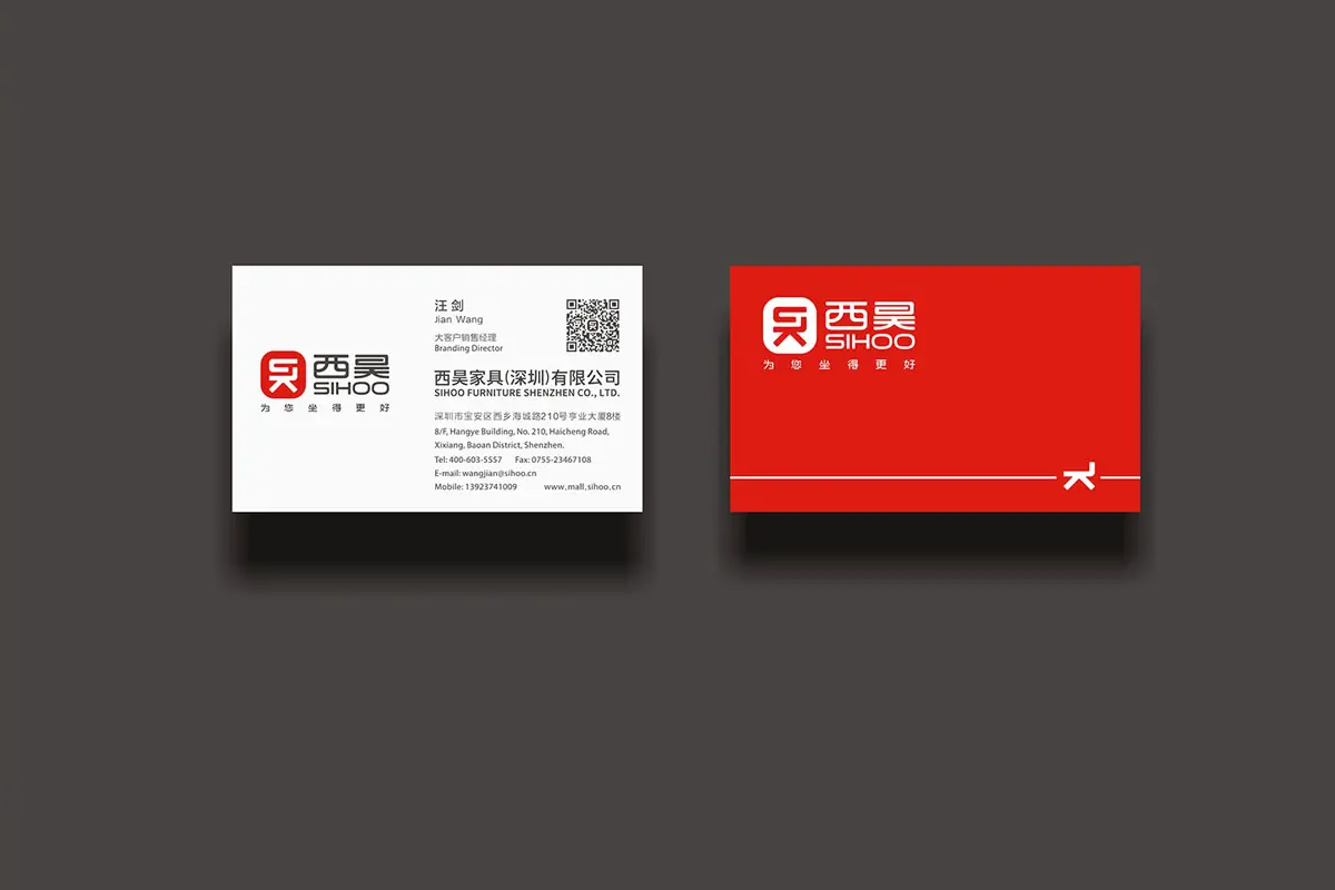 西昊标志logo图片 - logo9.net