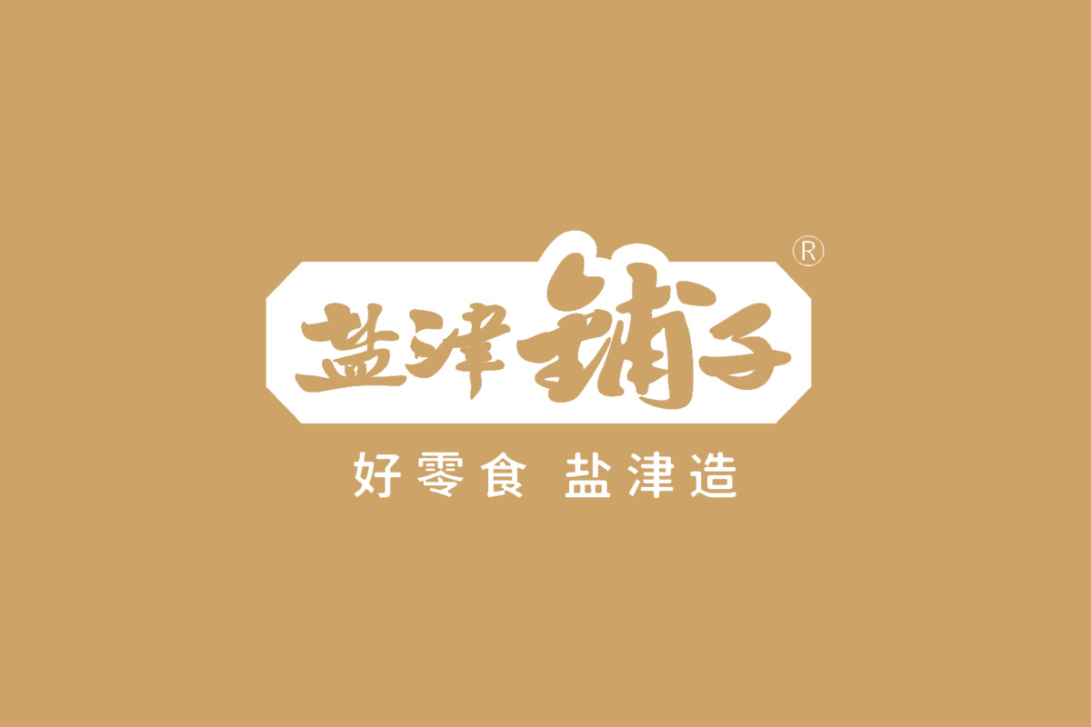 盐津铺子标志logo图片