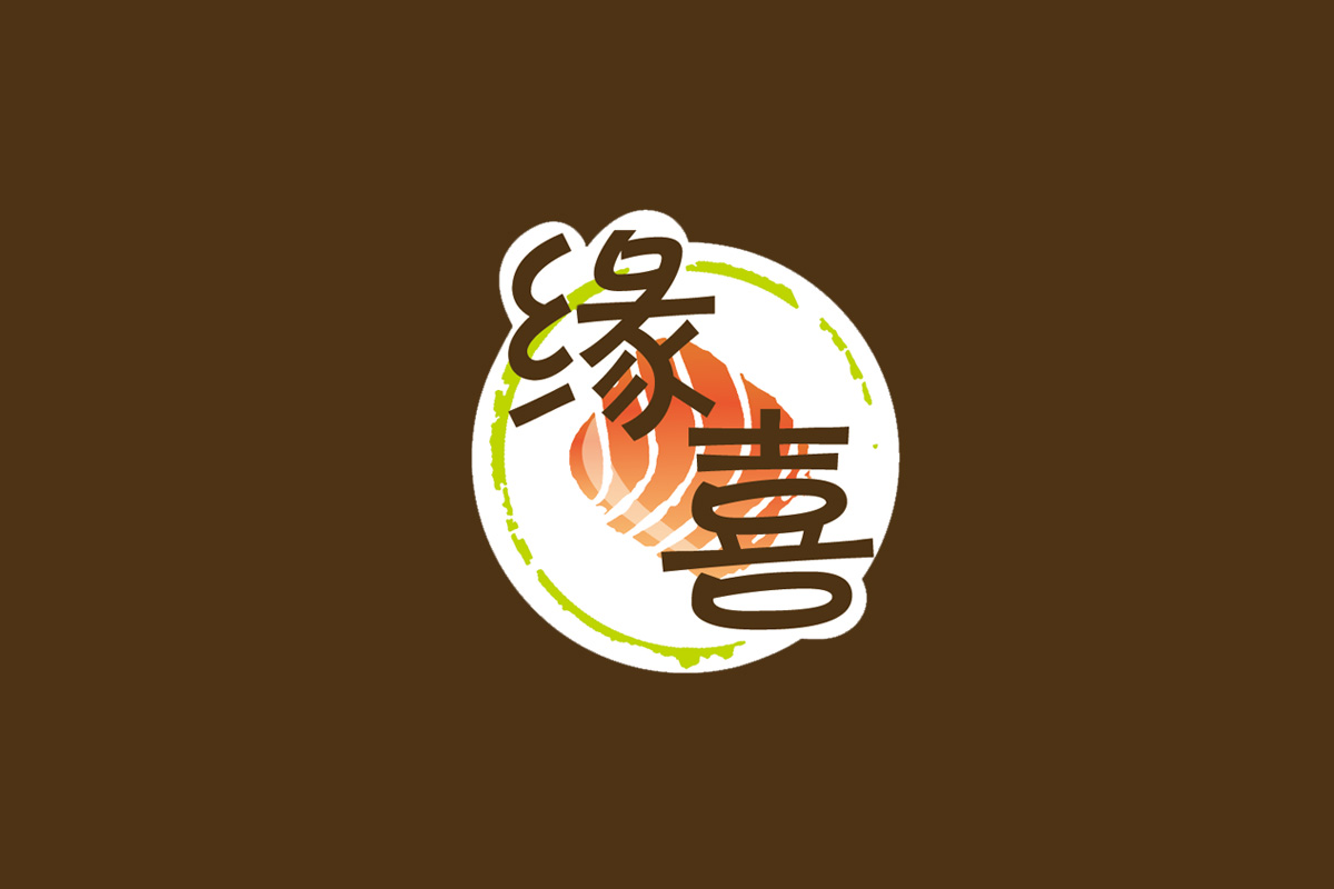 缘喜标志logo图片