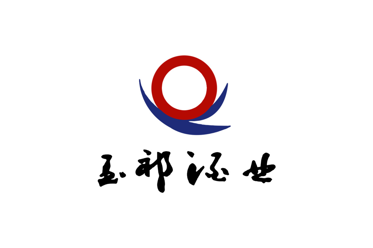 玉祁logo