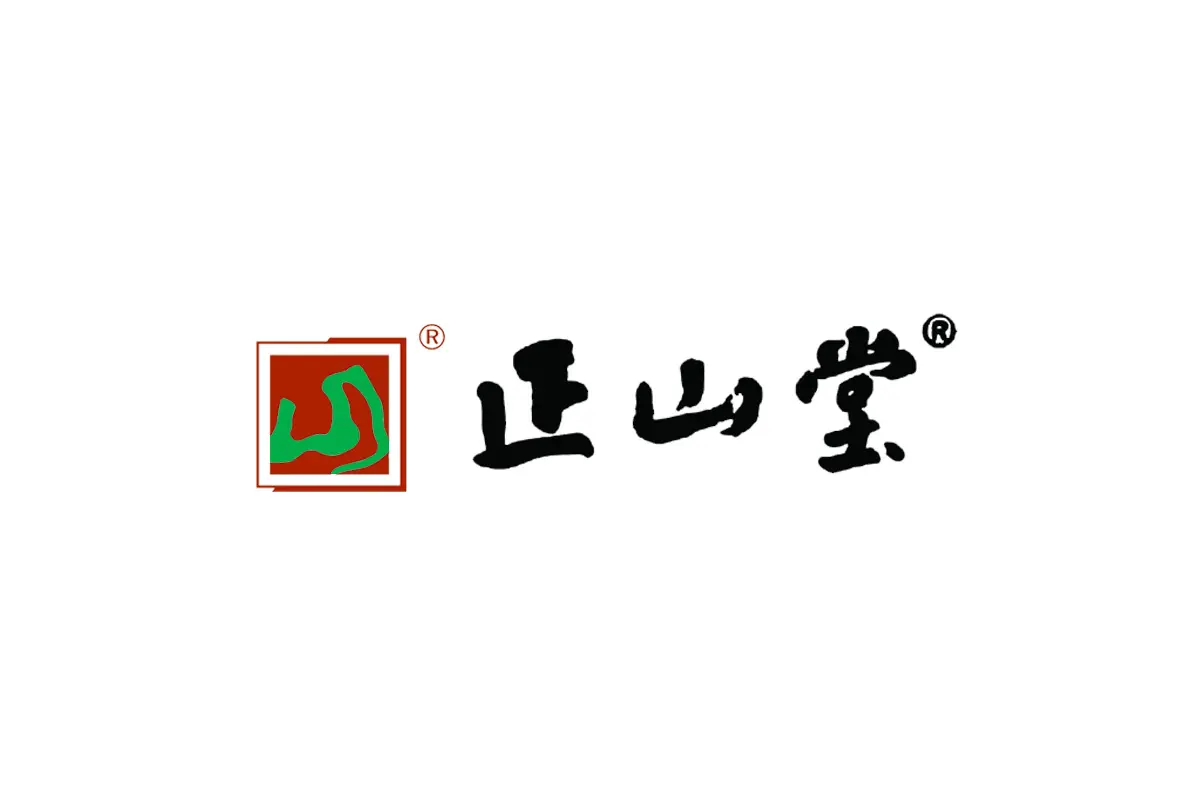 正山堂标志logo图片 - logo9.net