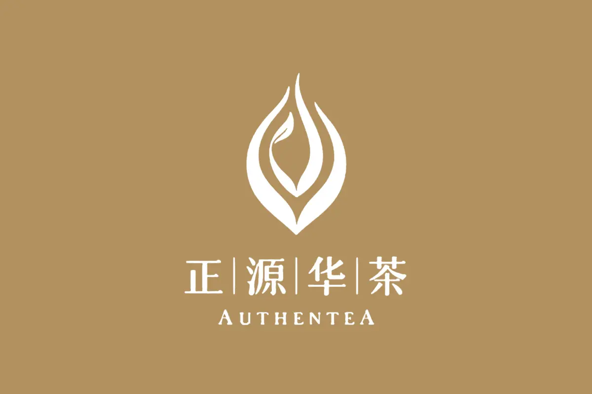 正源华茶标志logo图片 - logo9.net