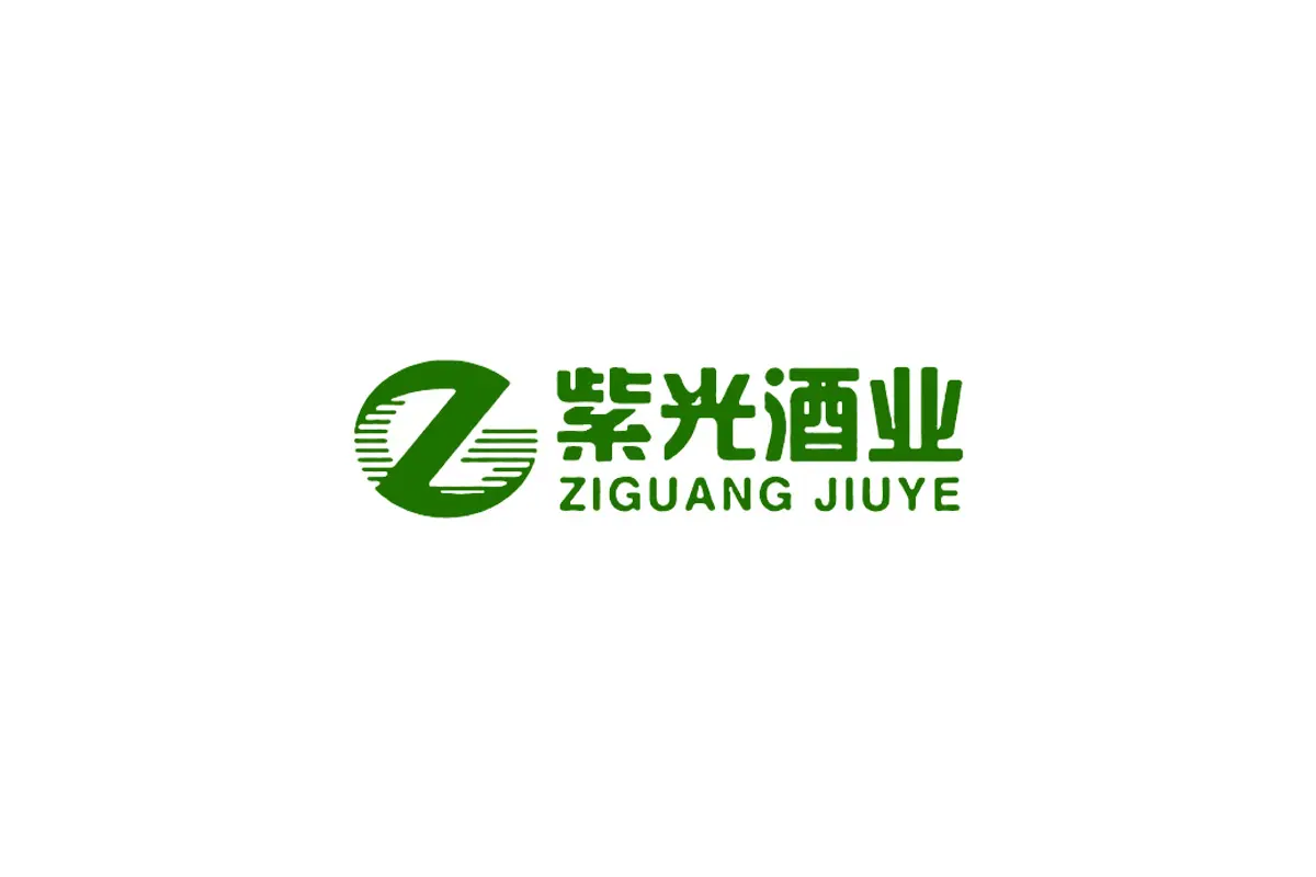 紫光酒业logo