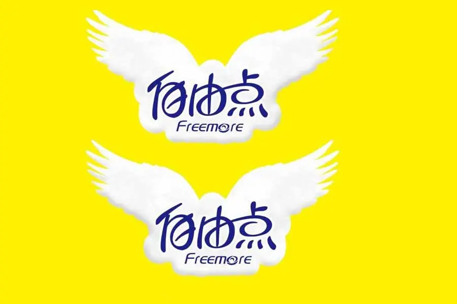 自由点标志logo图片-诗宸标志设计